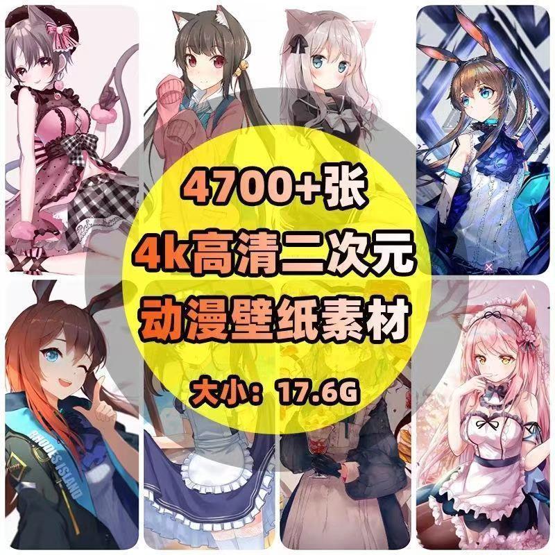 精美动漫壁纸
